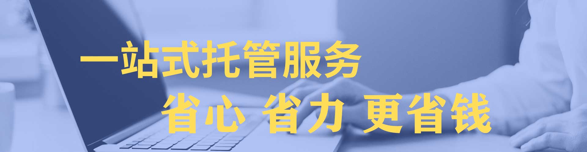 阿里百度推广费用