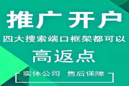 百度竞价公司案例分享：行业解决方案