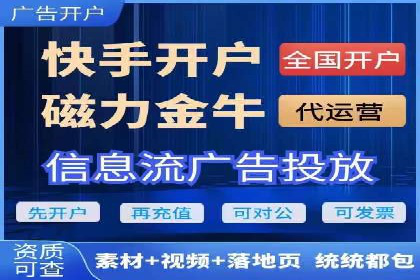 某行业SEM竞价托管全解析