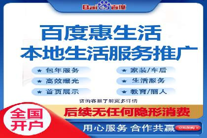 如何运用百度包年竞价：成功案例分享