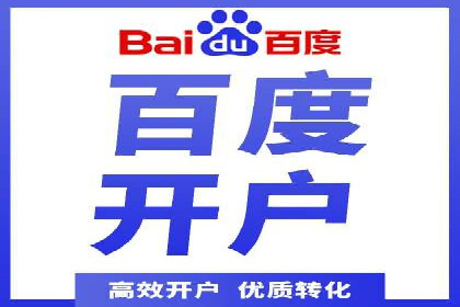 案例分享：如何利用百度推广实现成本效益最大化