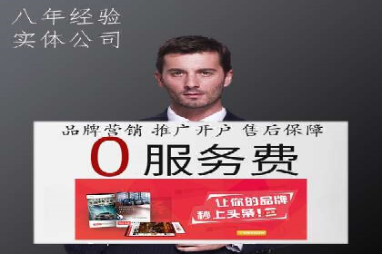 竞价SEM成功案例解析：关键词优化策略